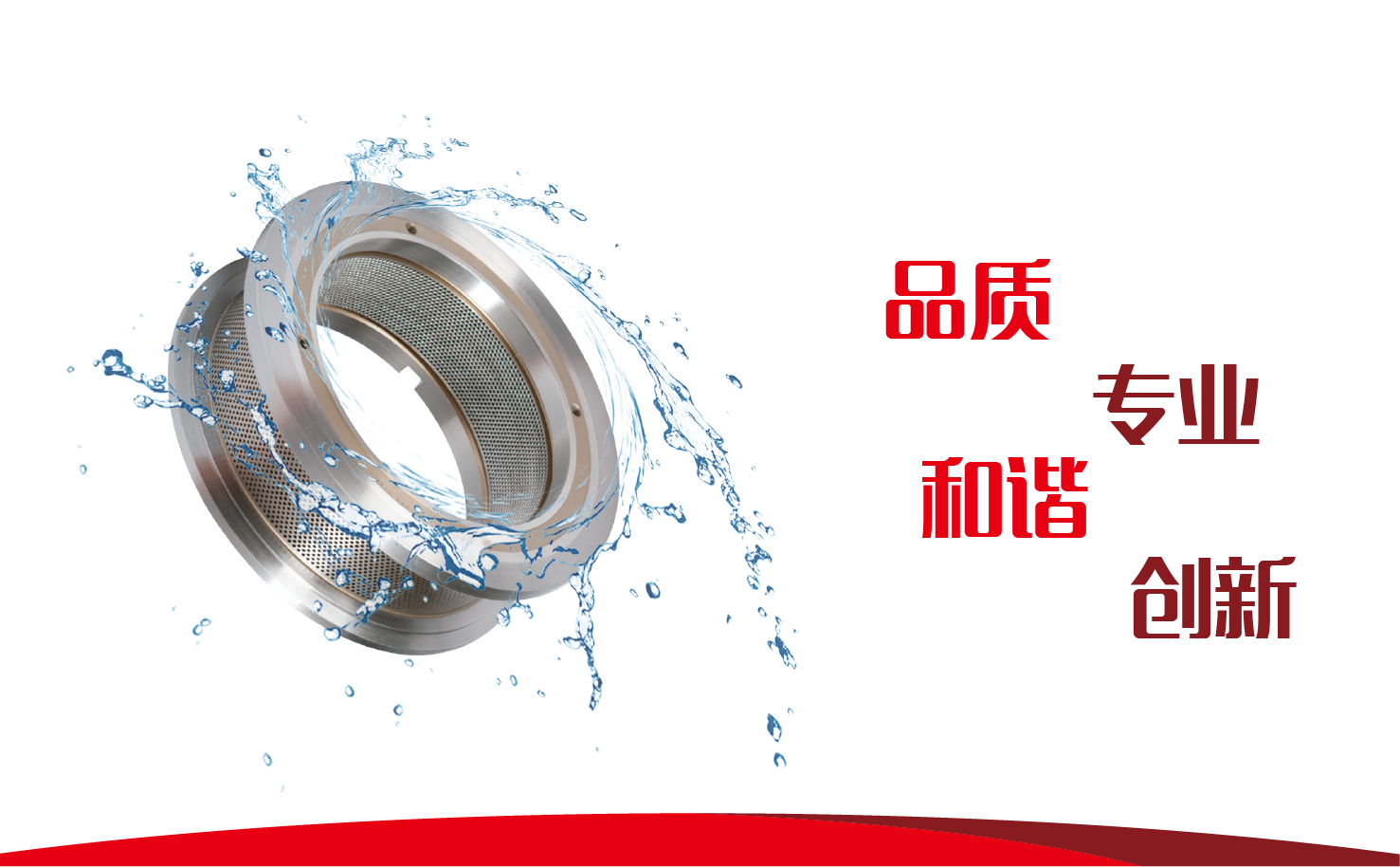 企业文化-04-04.png